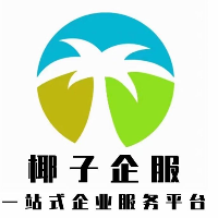 西安椰子企业管理服务有限公司陈仓分公司