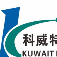 陕西科威特能源科技有限责任公司